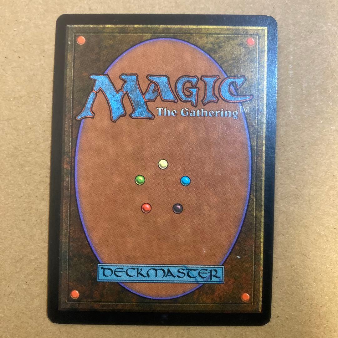 MTG 裏切り者の都/City of Traitors 日本語 - メルカリ