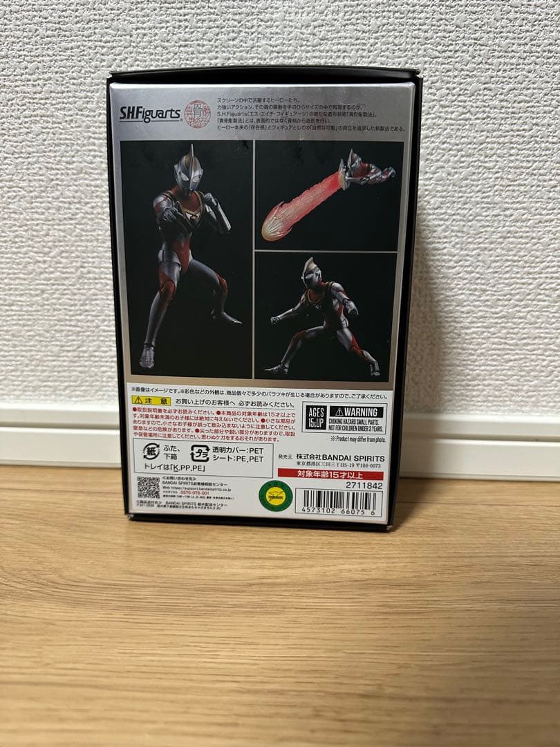 S.H.Figuarts 真骨頂製法 ウルトラマンガイア V2