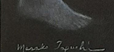 田口正子、「秋のメロディ」、希少画集の額装画、四季、風景、人気作品