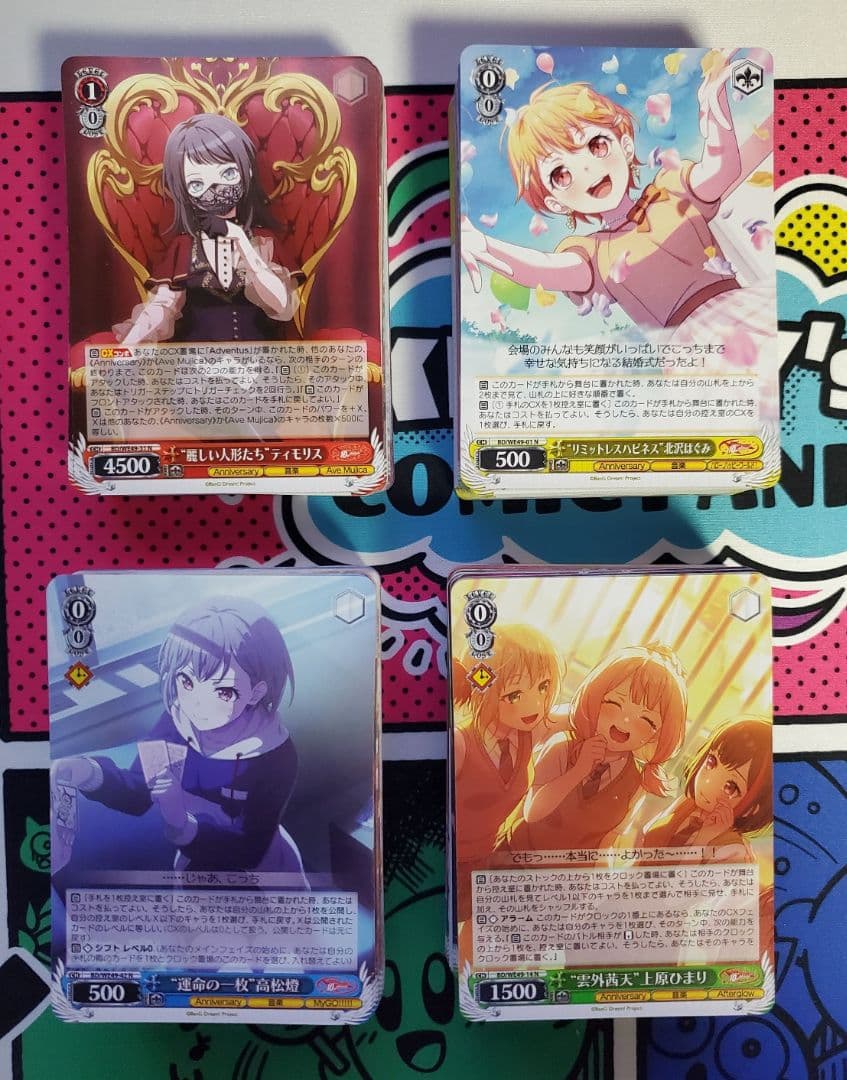 バンドリ　10th　N　4コン バンドリ 10th N 60種 4コンセット ヴァイスシュヴァルツ バンドリ10th