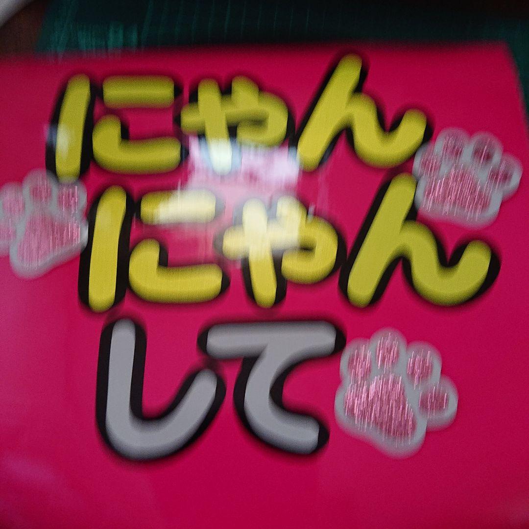 Risaさま確認ページ♡