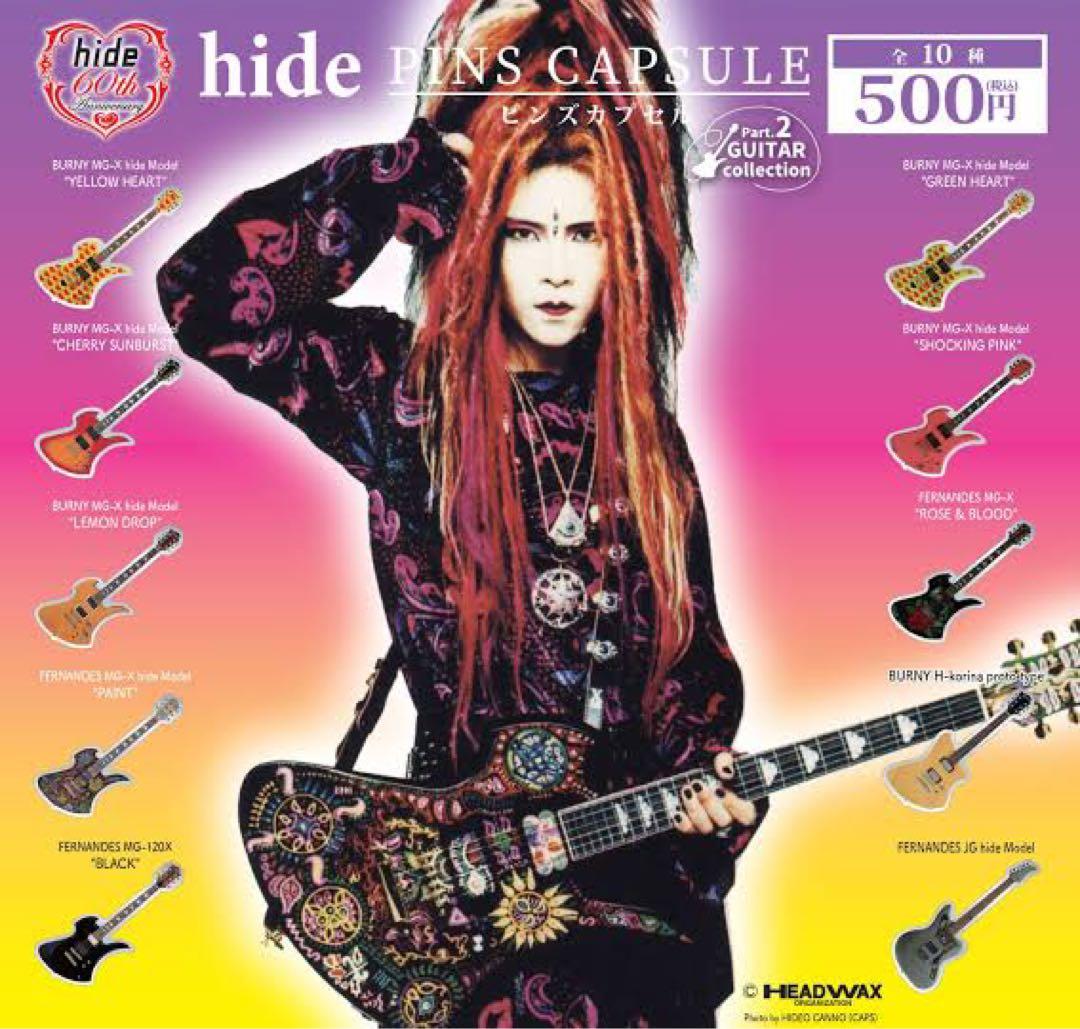hide ピンズカプセル 全20種類 フルコンプリート フルコンプ