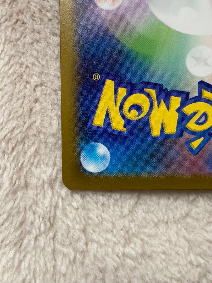 【美品 即日発送】リーリエのピッピsar スタートデッキ032/100