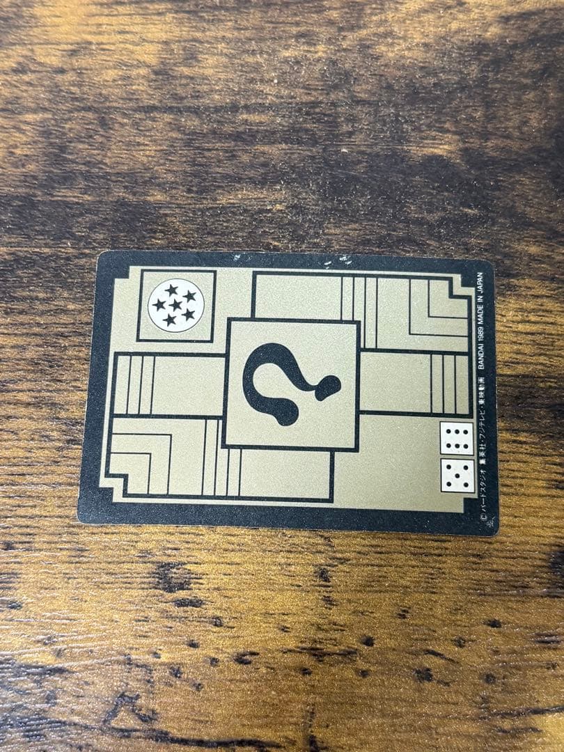 1989年製　全初版　本弾　第2弾　ドラゴンボールカードダス　コンプ　全42種