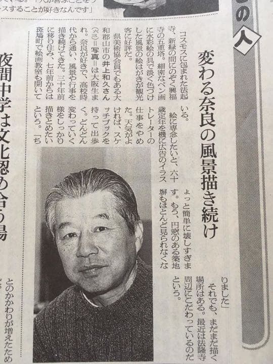 井上和久 油彩画 奈良 二月堂 - メルカリ