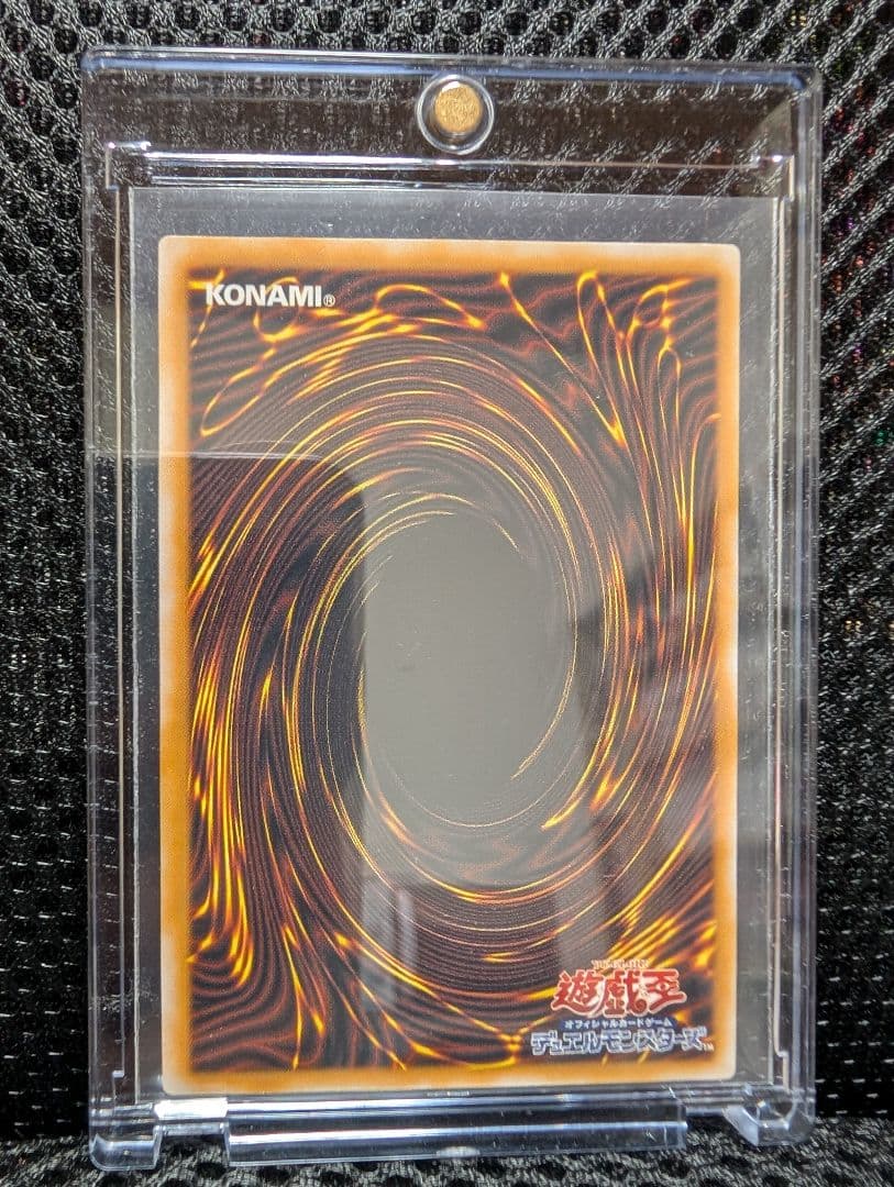 遊戯王 　青眼の白龍　ブルーアイズホワイトドラゴン 　レリーフ　極美品