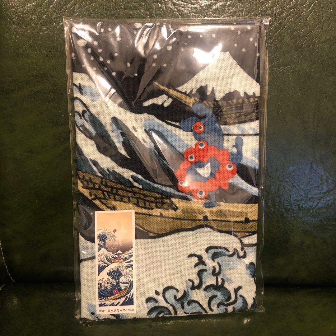 大阪関西万博 絵てぬぐい 葛飾北斎 ミャクミャクと大波 新品 - メルカリ