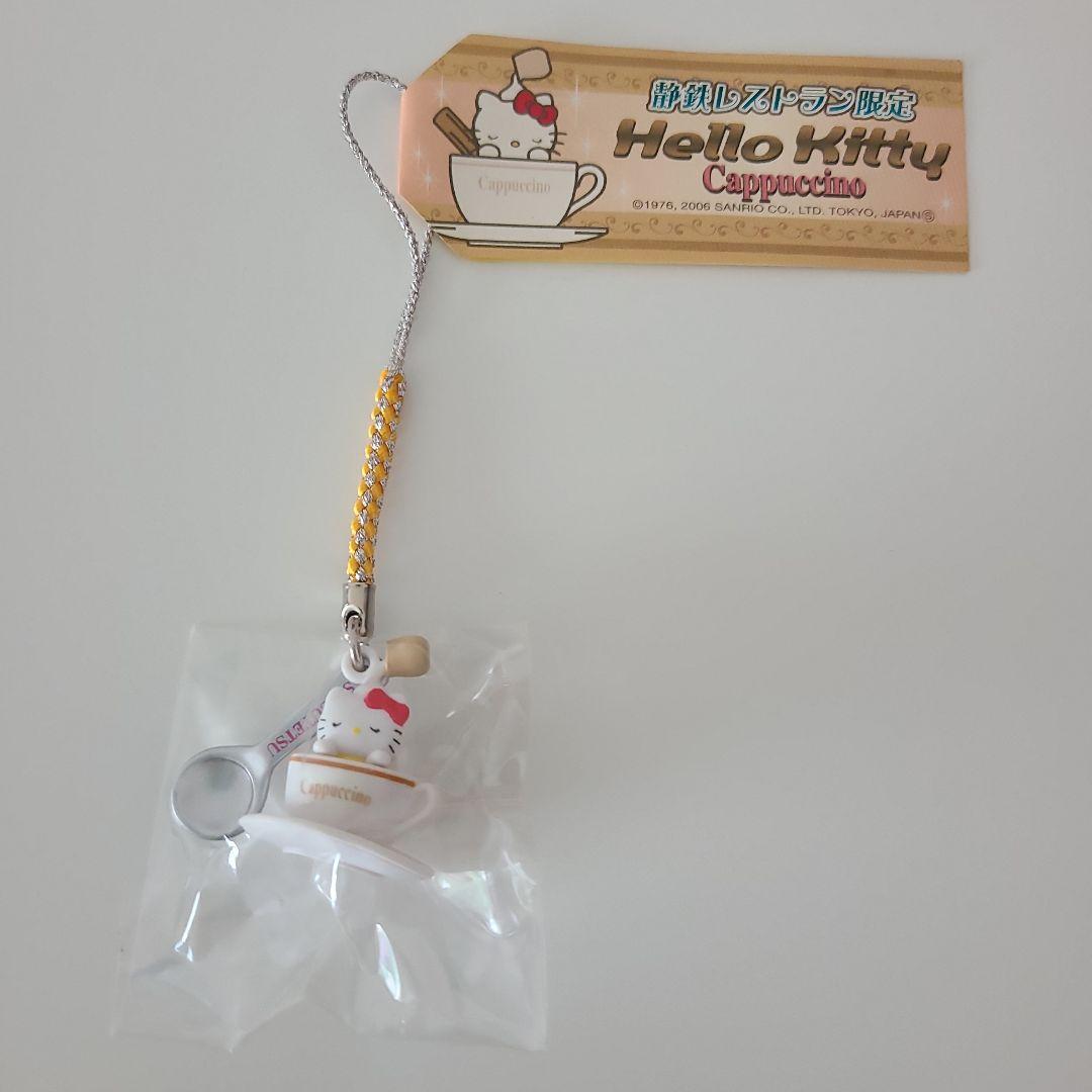 キティご当地ストラップ静鉄レストランレア