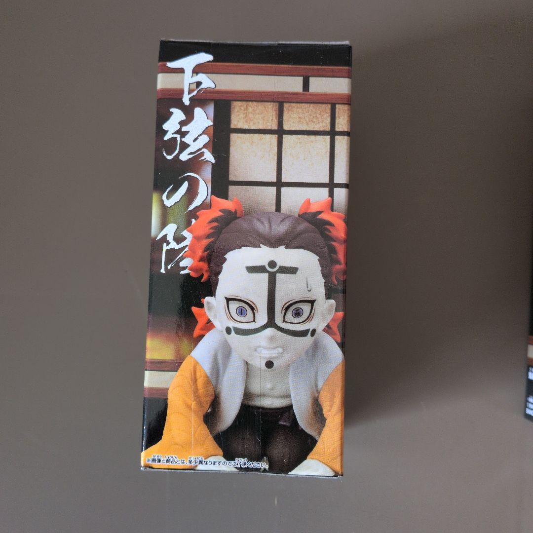 鬼滅の刃 ワールドコレクタブルフィギュア 12体セット