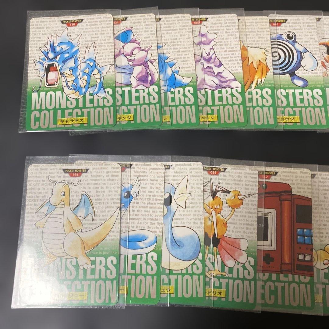 No.970 ポケモン　カードダス　バンダイ