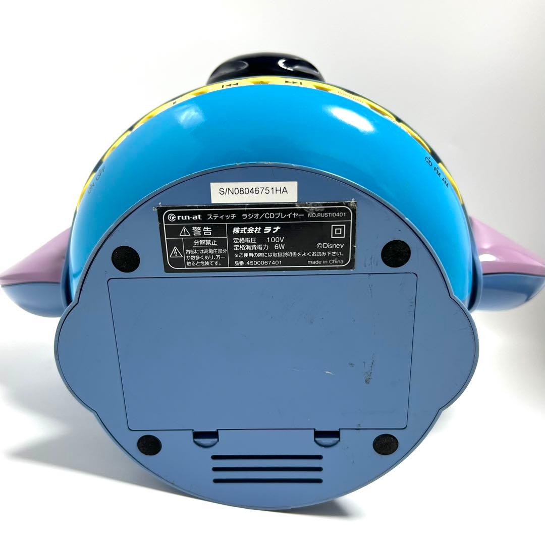 スティッチ ラジオ／CDプレーヤー ディズニー 希少 - メルカリ