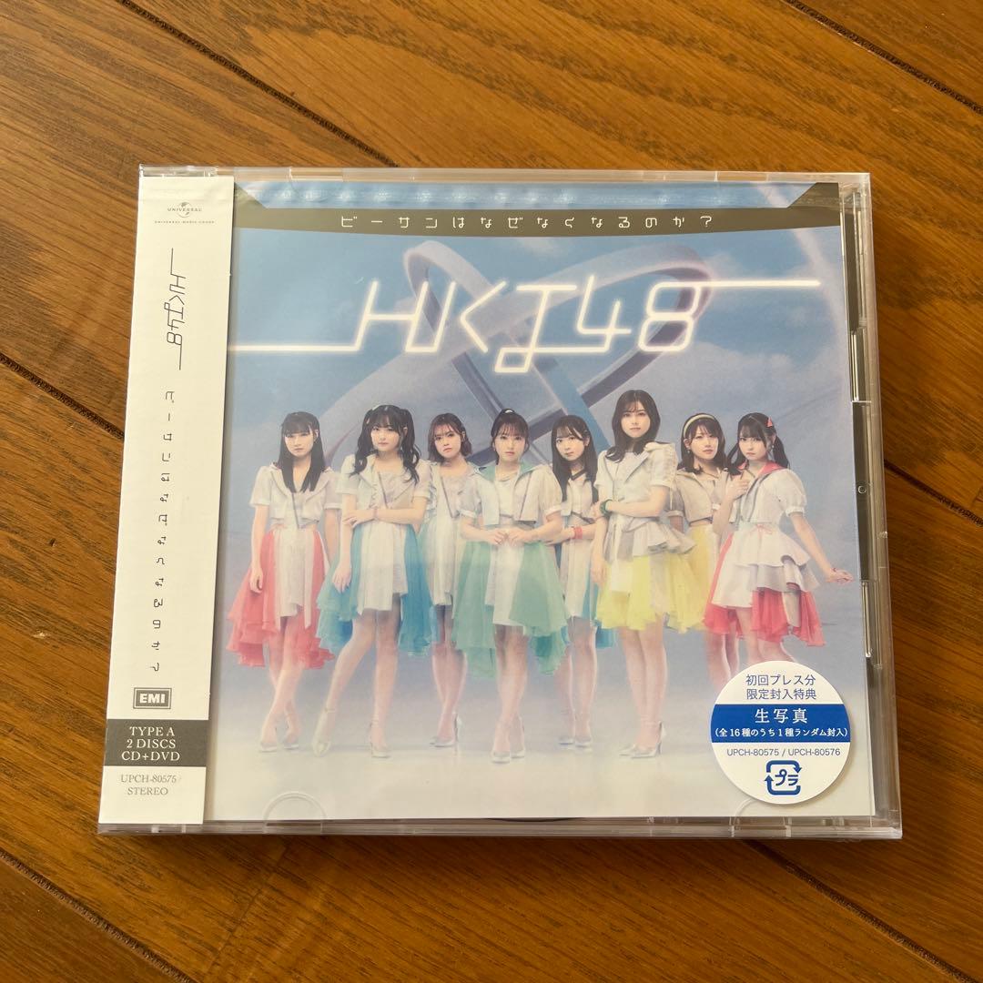 ビーサン 矢吹奈子 田中美久 HKT48 AKB48 IZONE 生写真 グッズ - メルカリ