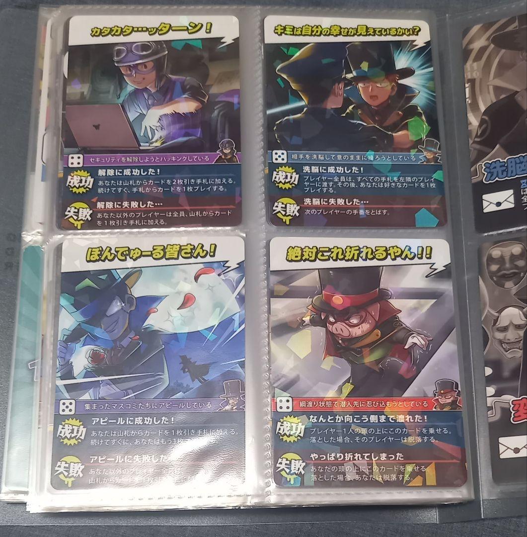 我々だ インパクト ユー ミー