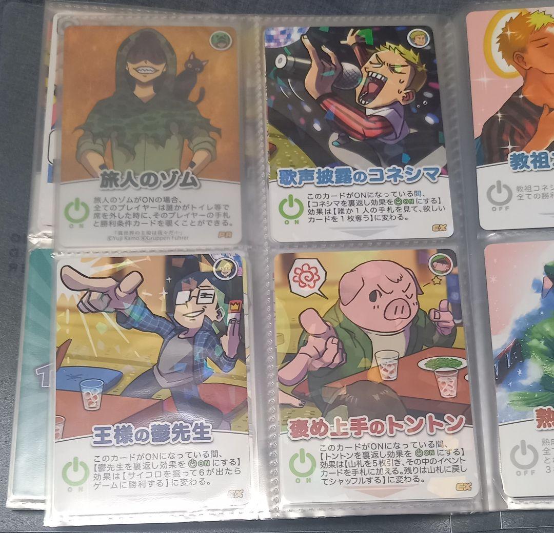 我々だ インパクト ユー ミー