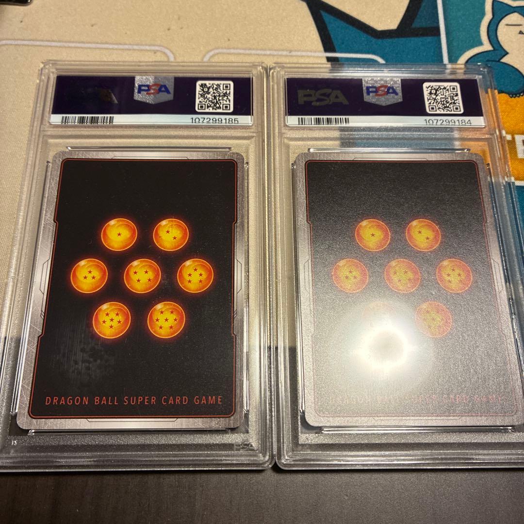 連番 FB05 SCR☆ 孫悟空＆フリーザ PSA10セット