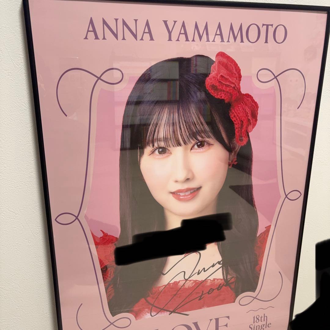 イコラブ 山本杏奈 ポスター とくべチュ、して 直筆 山本杏奈の好きな食べ物クイズ | TikTok