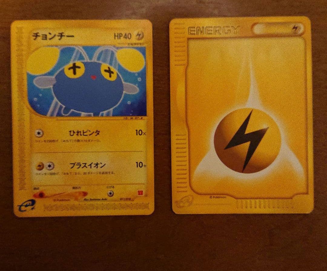 ゼニガメ ミニマム マクドナルドプロモカード