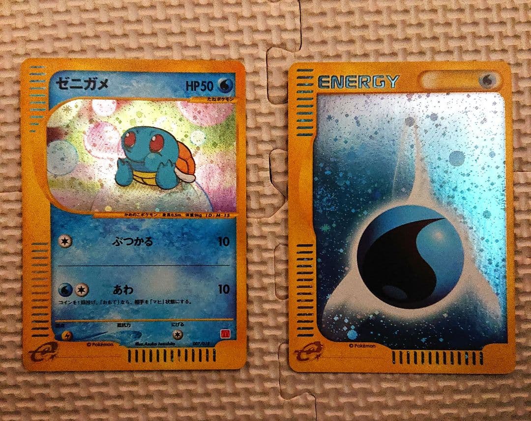 ゼニガメ ミニマム マクドナルドプロモカード