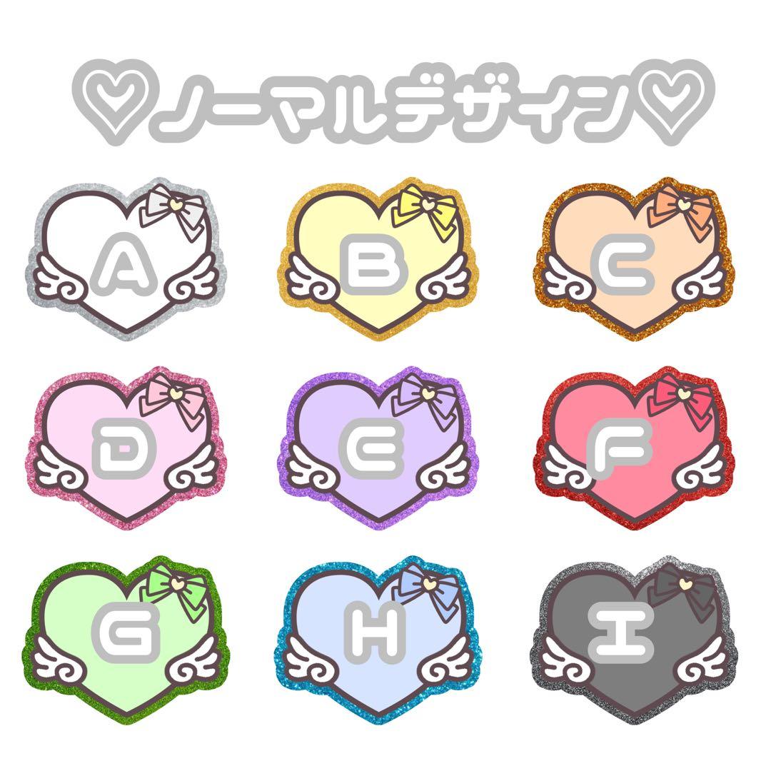 ネームボード ネムボ セミオーダー ファンサ 連結文字パネル 文字パネル