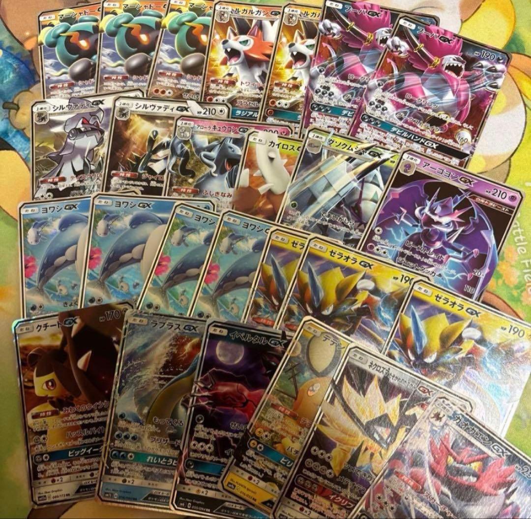 SAR SR AR SSR GX ACE プロモ　ポケモンカード引退品
