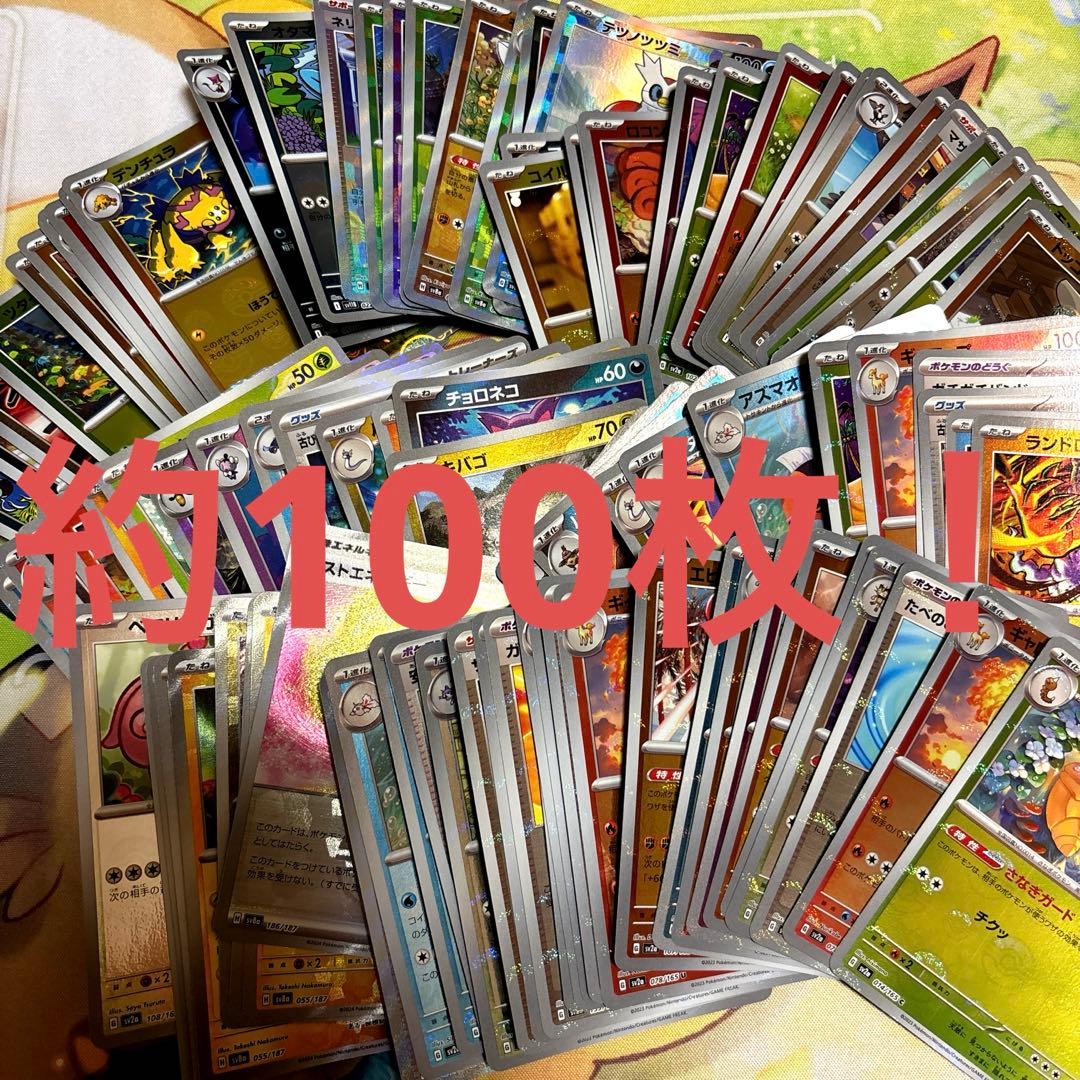 SAR SR AR SSR GX ACE プロモ　ポケモンカード引退品