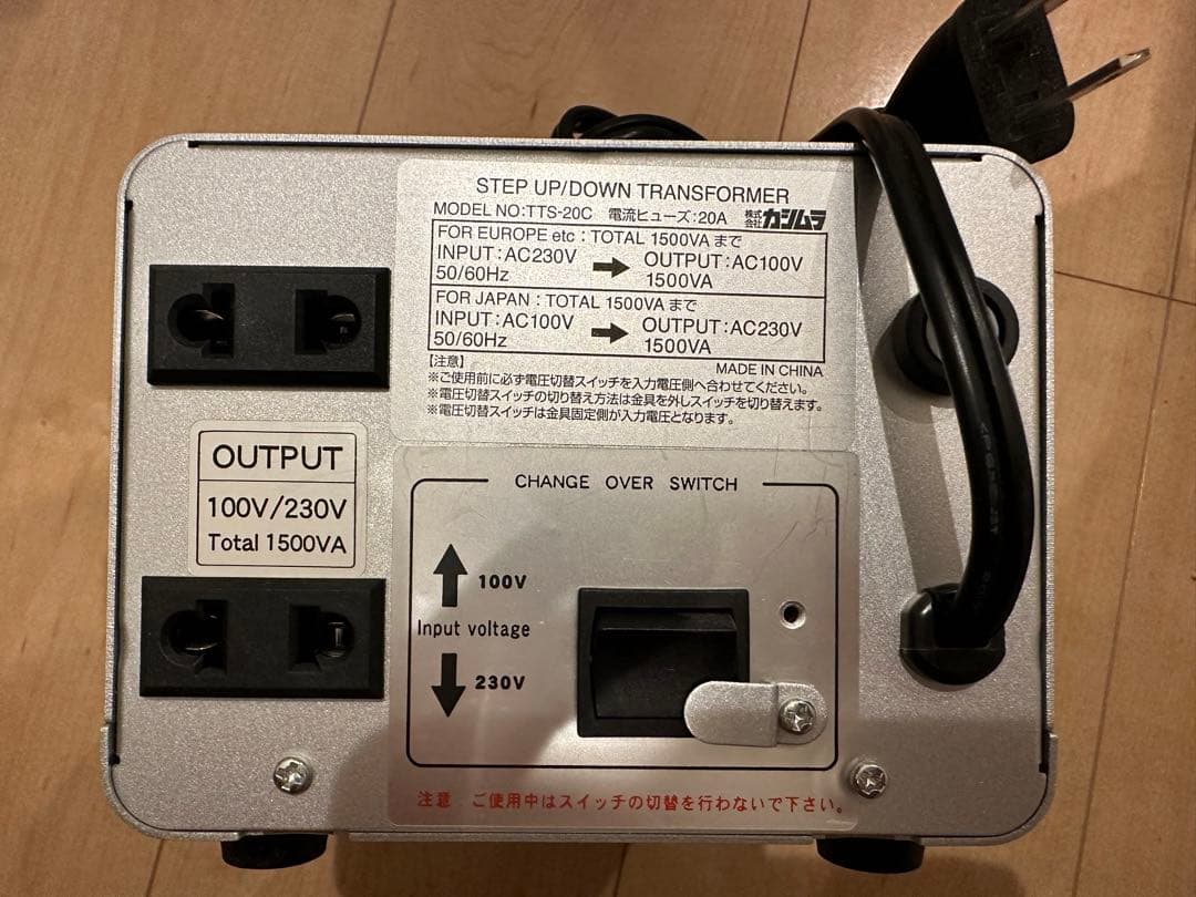 カシムラ 海外変圧器 100V/220V-240V 1500VA カシムラ(Kashimura) 海外
