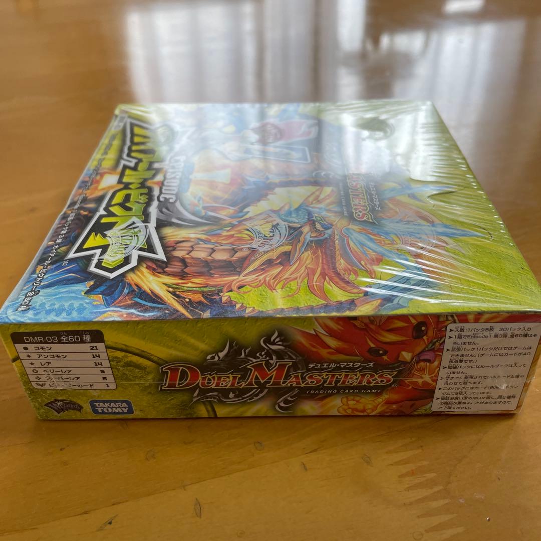 DMR-03 エピソード1 ガイアールビクトリー