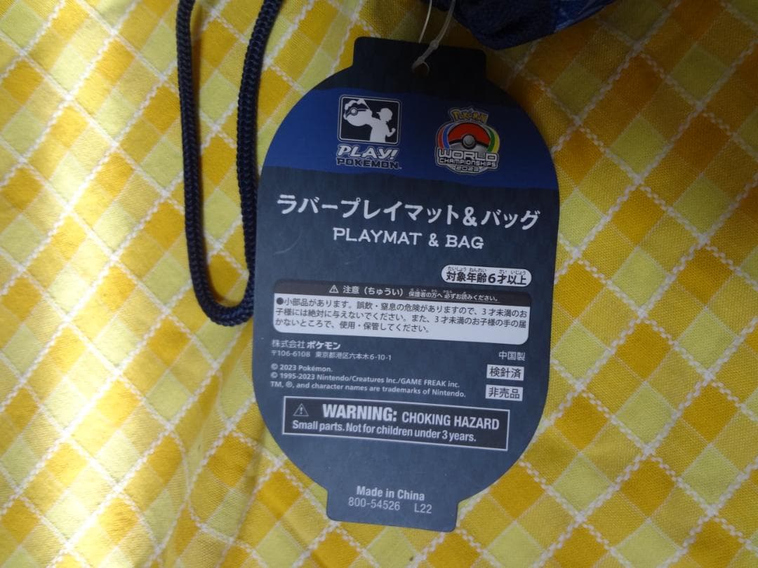 WCS2023 ポケモン世界大会 横浜 ラバープレイマット 出場者限定品