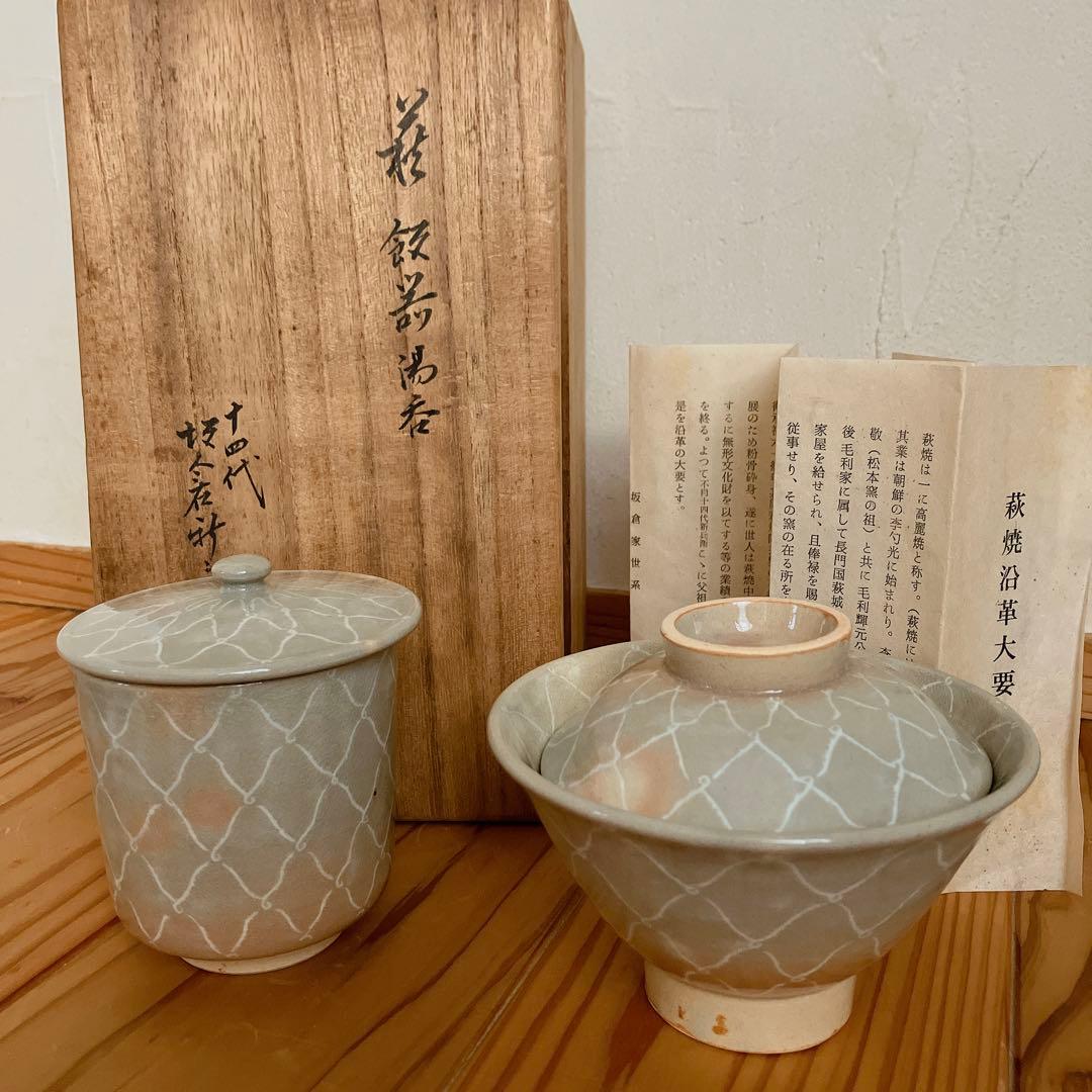 陶翠 唐獅子 染付盆栽鉢 陶翆2鉢 早い者勝ち 丸 盆栽鉢