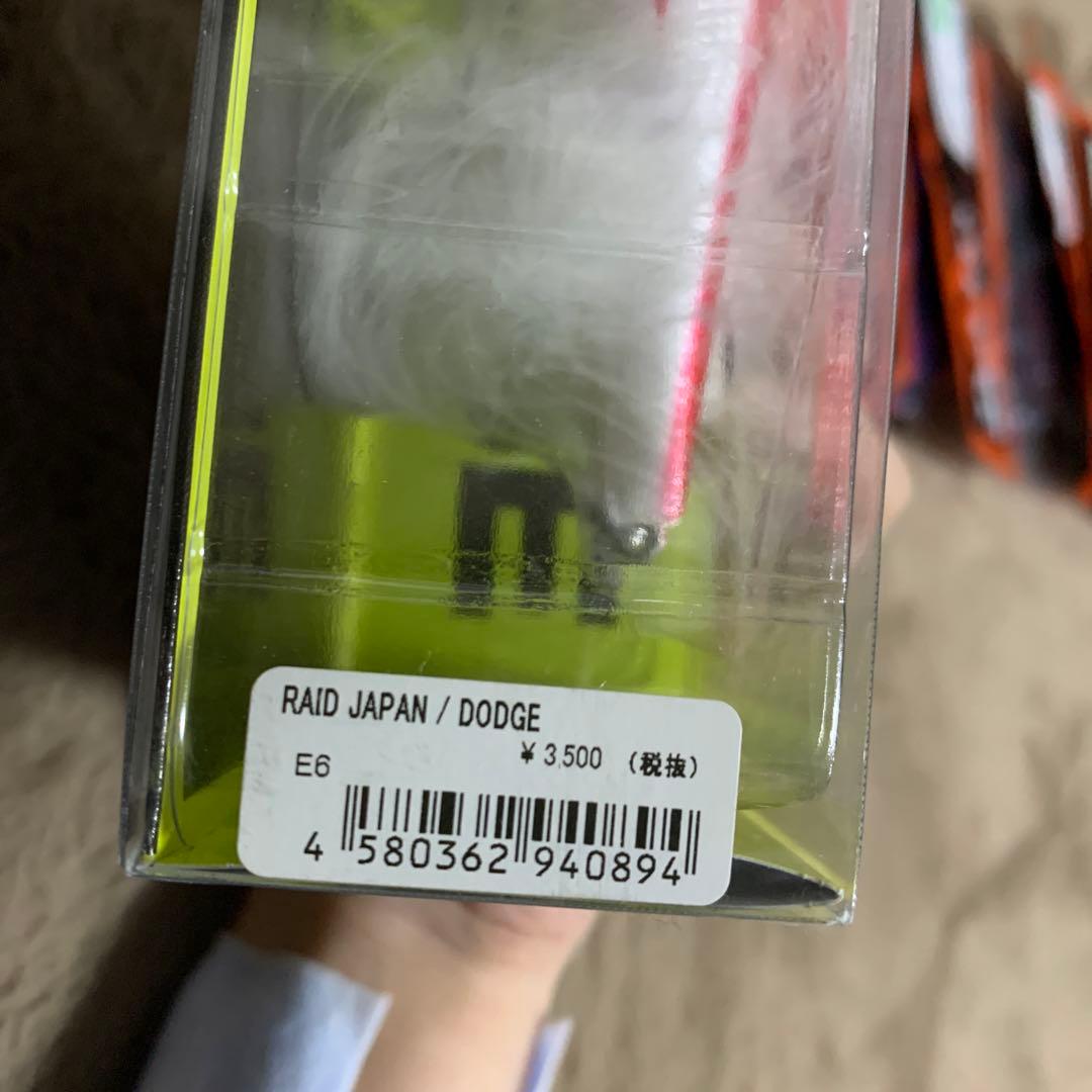 RAID レイドジャパン IMALATSU ダッチ アベンタクローラー 仙台限定