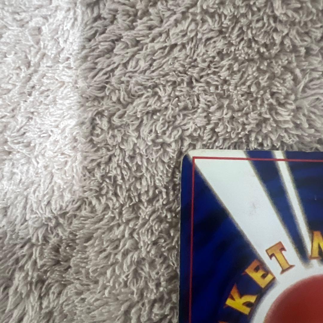 旧裏かえんリザードン