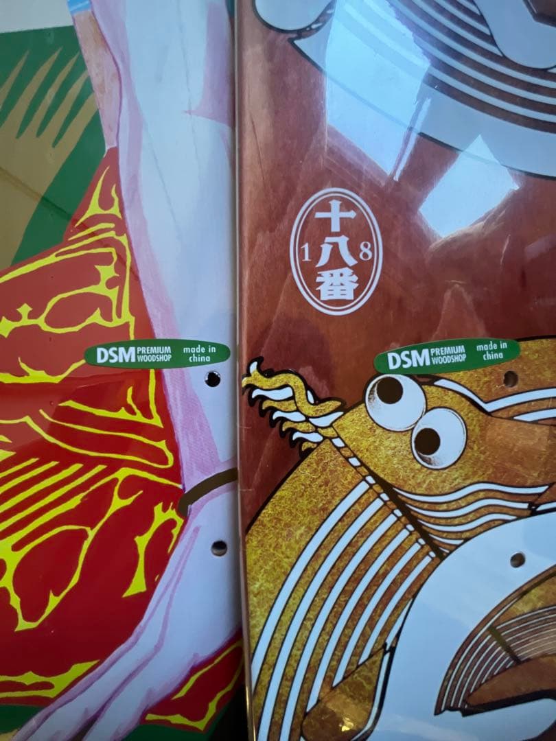 【お得　新品未使用品！】Evisen スケートボードデッキ 2枚セット