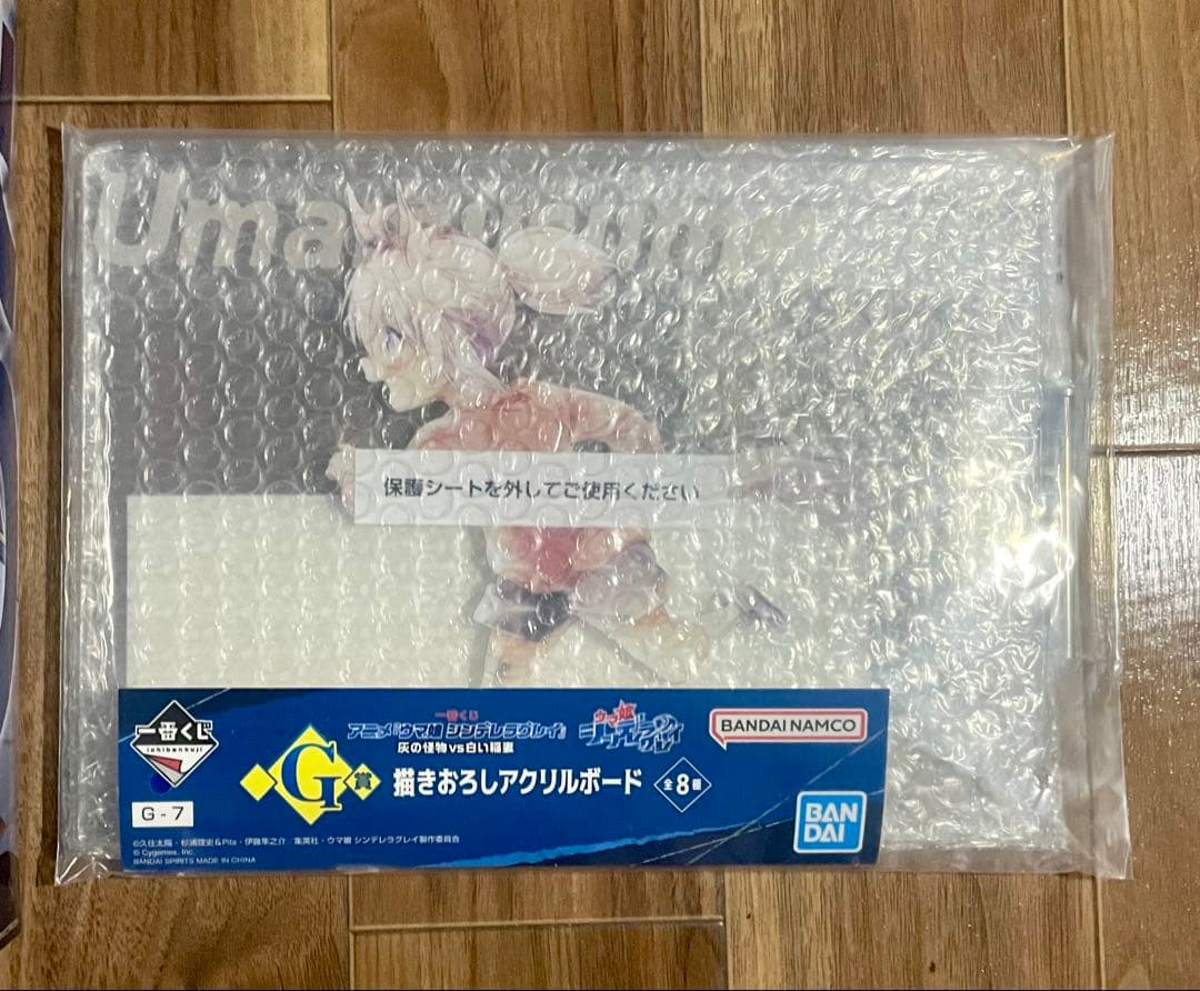 一番くじ　ウマ娘 シンデレラグレイ　ラストワン　おまけ付き