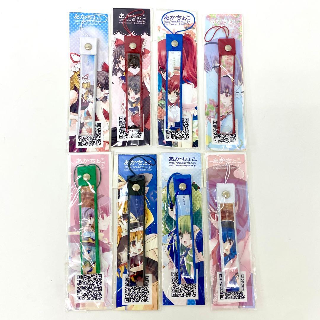 E209 まとめ売り 東方 あかちょこ ストラップ ビッグバッチ