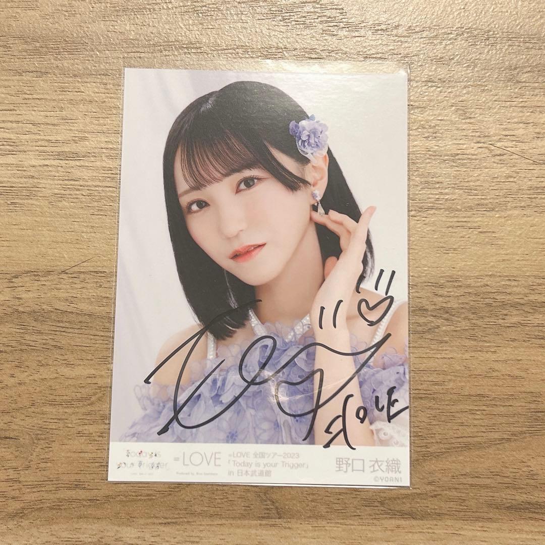 LOVE 野口衣織 生写真 直筆 武道館 ヨリ