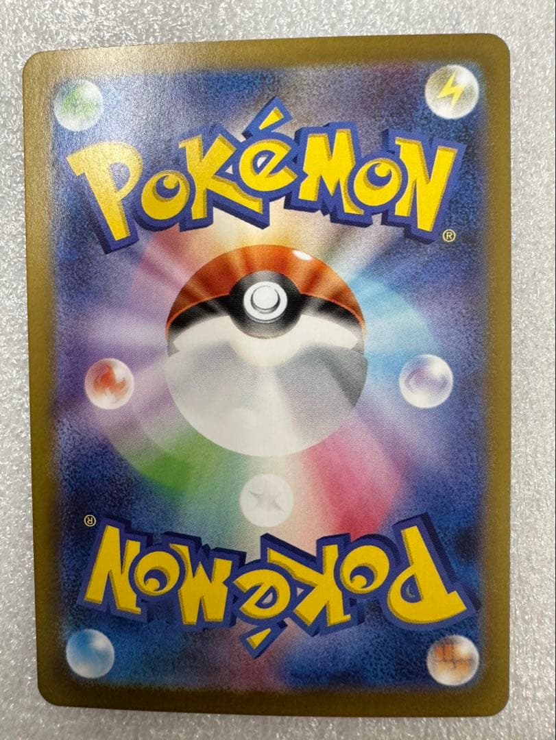 p*o様 ポケカ　インフェルノX メガリザードンX ex SAR