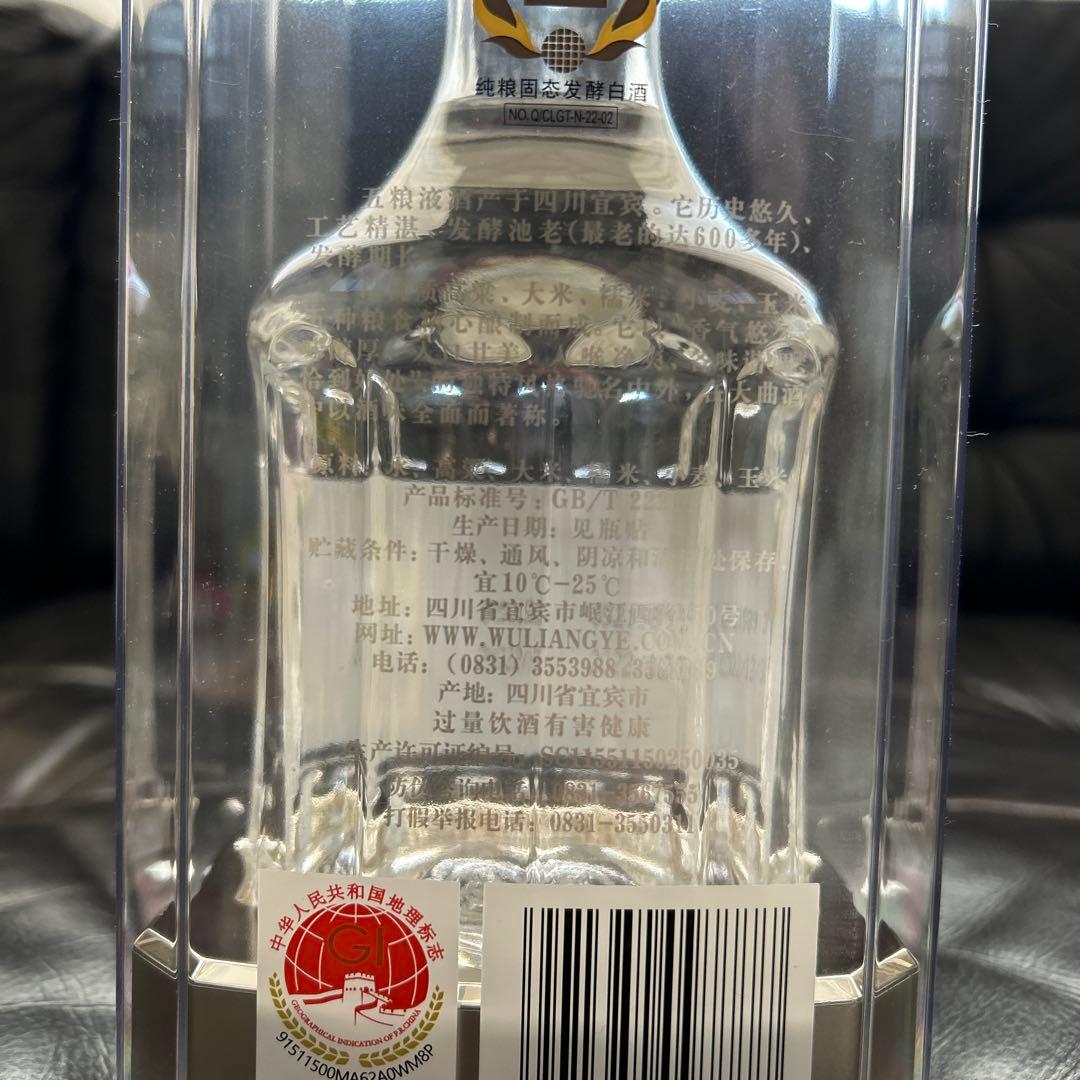五粮液 （高級白酒） 500ml 2022年 52% vol WULINGYE - メルカリ
