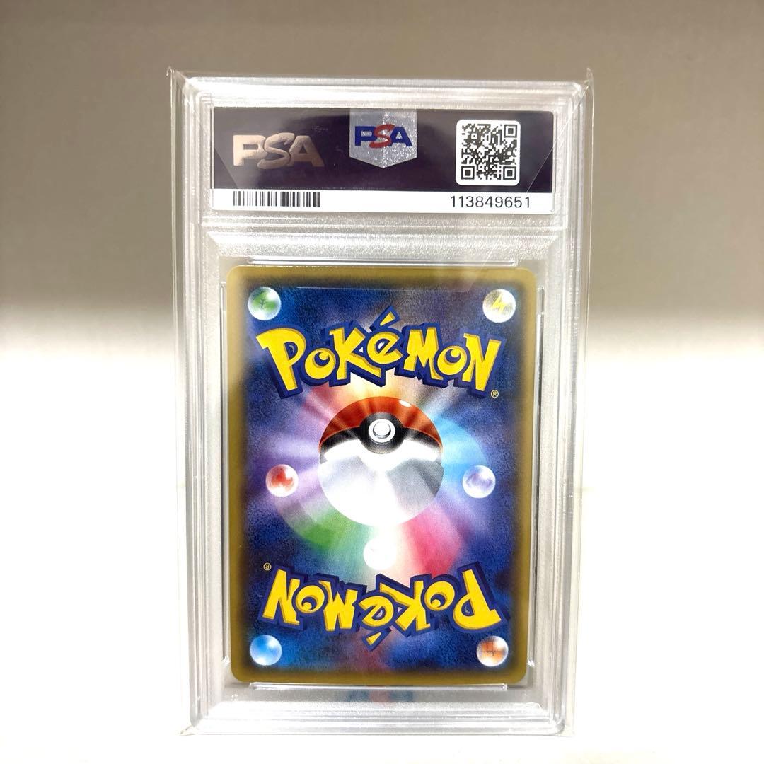 MサーナイトEX ポケキュンコレクション 020/032 PSA10