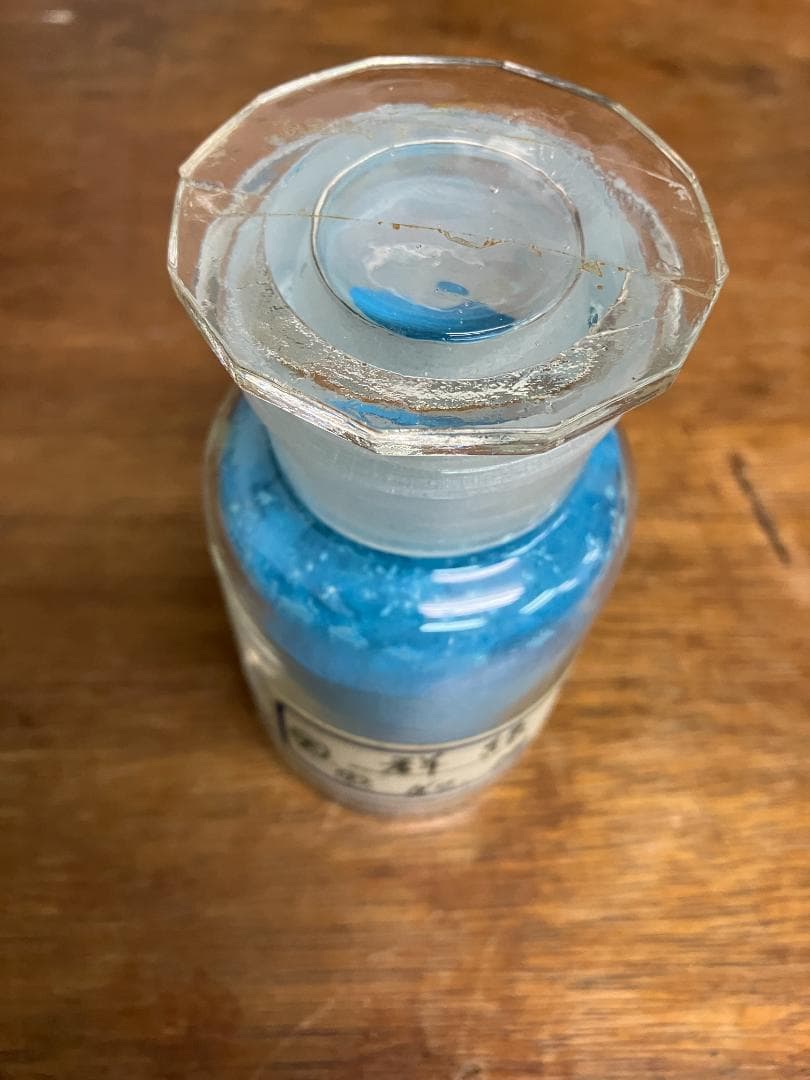 群緑　天　10番　約32両　岩絵具　日本画用