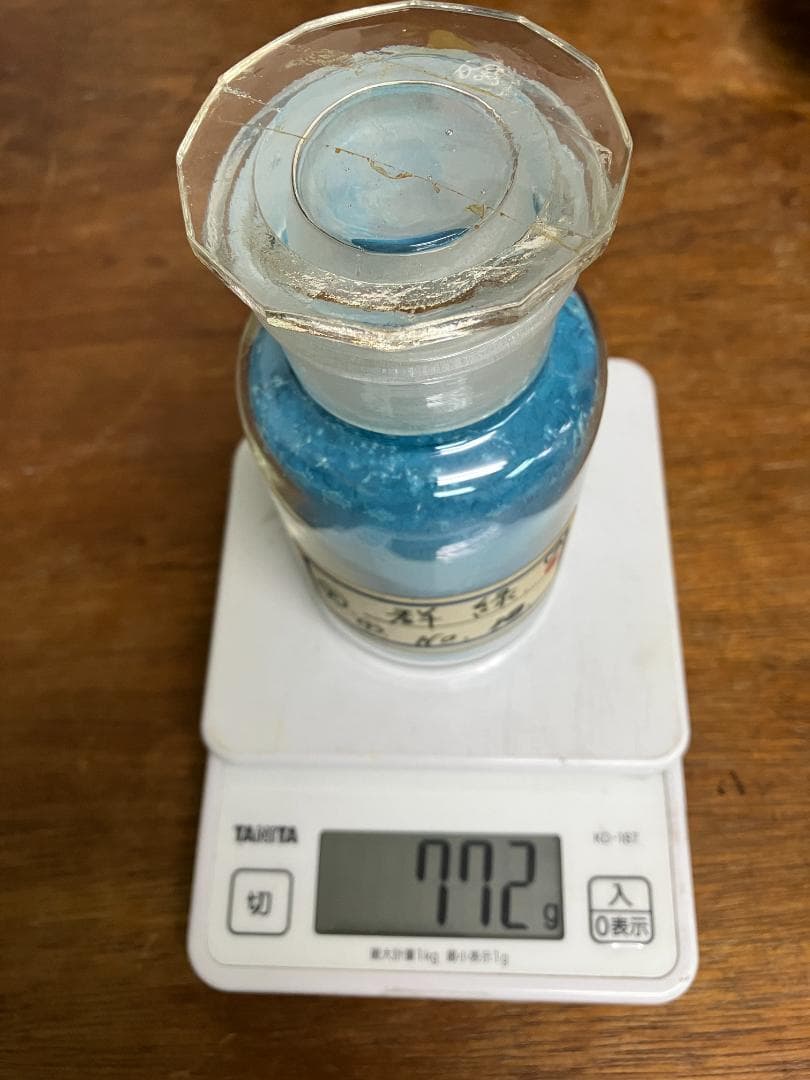 群緑　天　10番　約32両　岩絵具　日本画用