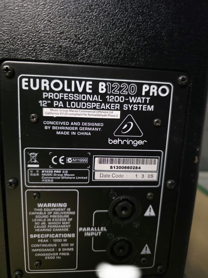 BEHRINGER EUROLIVE　B1220 PRO　➀ + ②　２台セット