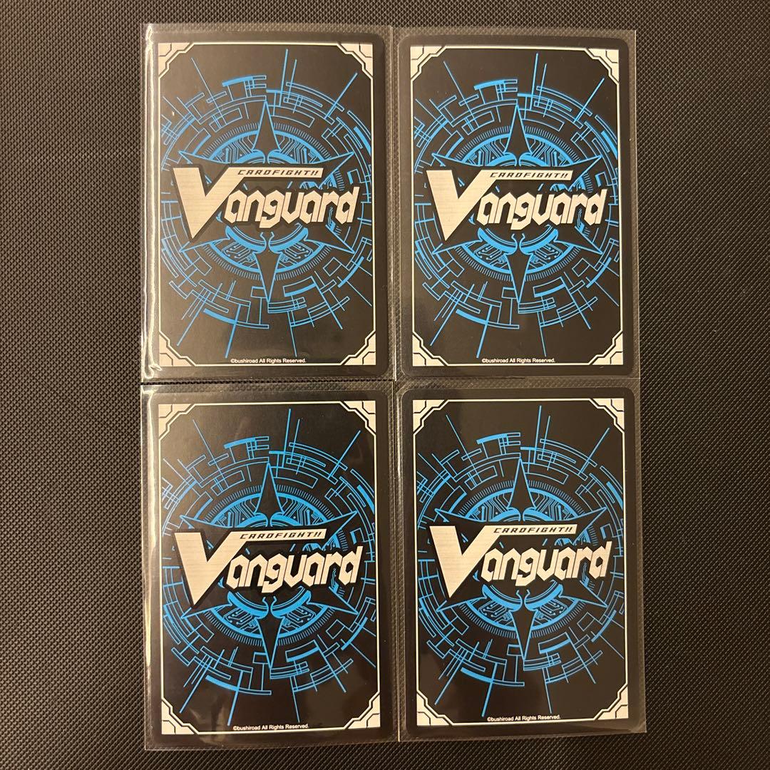 EX Morfonica 倉田ましろ 4枚セット　ヴァンガード