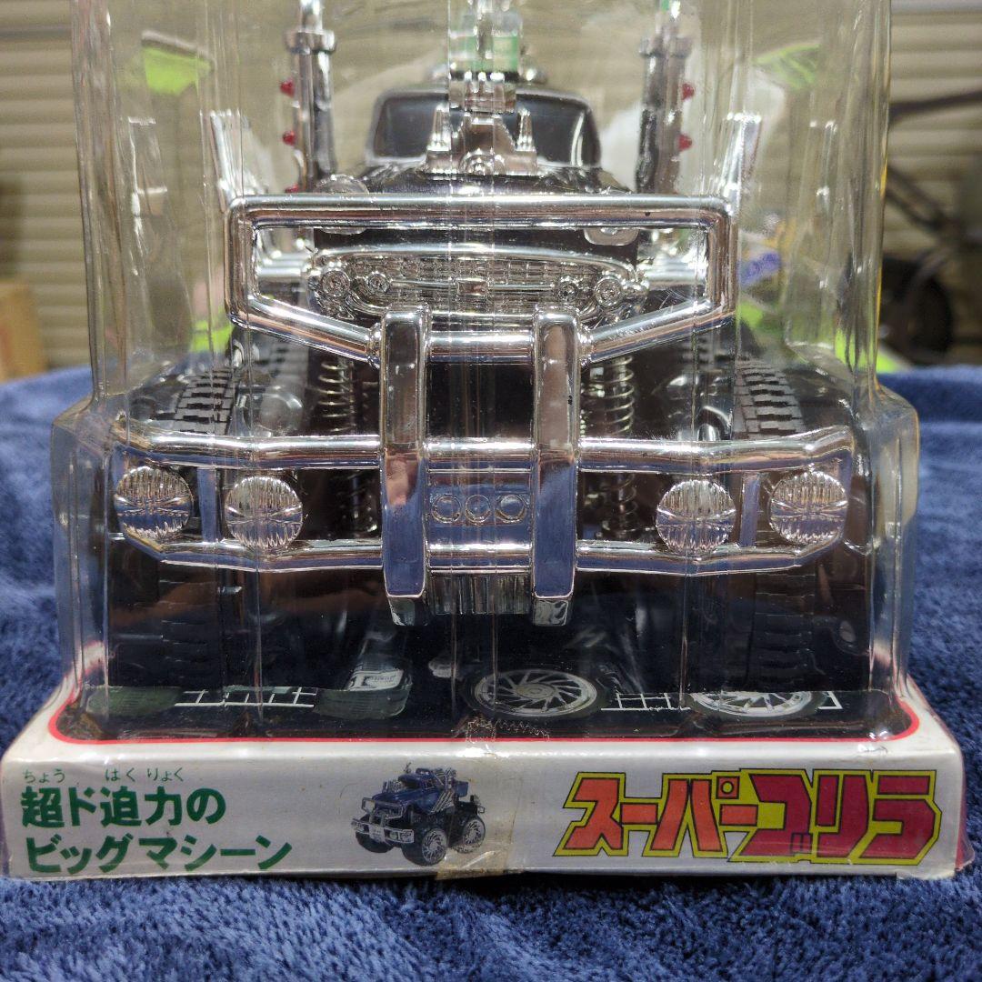 〘激希少〙スーパーゴリラ〘珍品〙