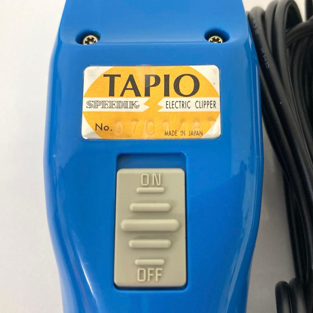 X214-19 TAPIO スピーディク バリカン トリマー SP-3 ブルー [開封