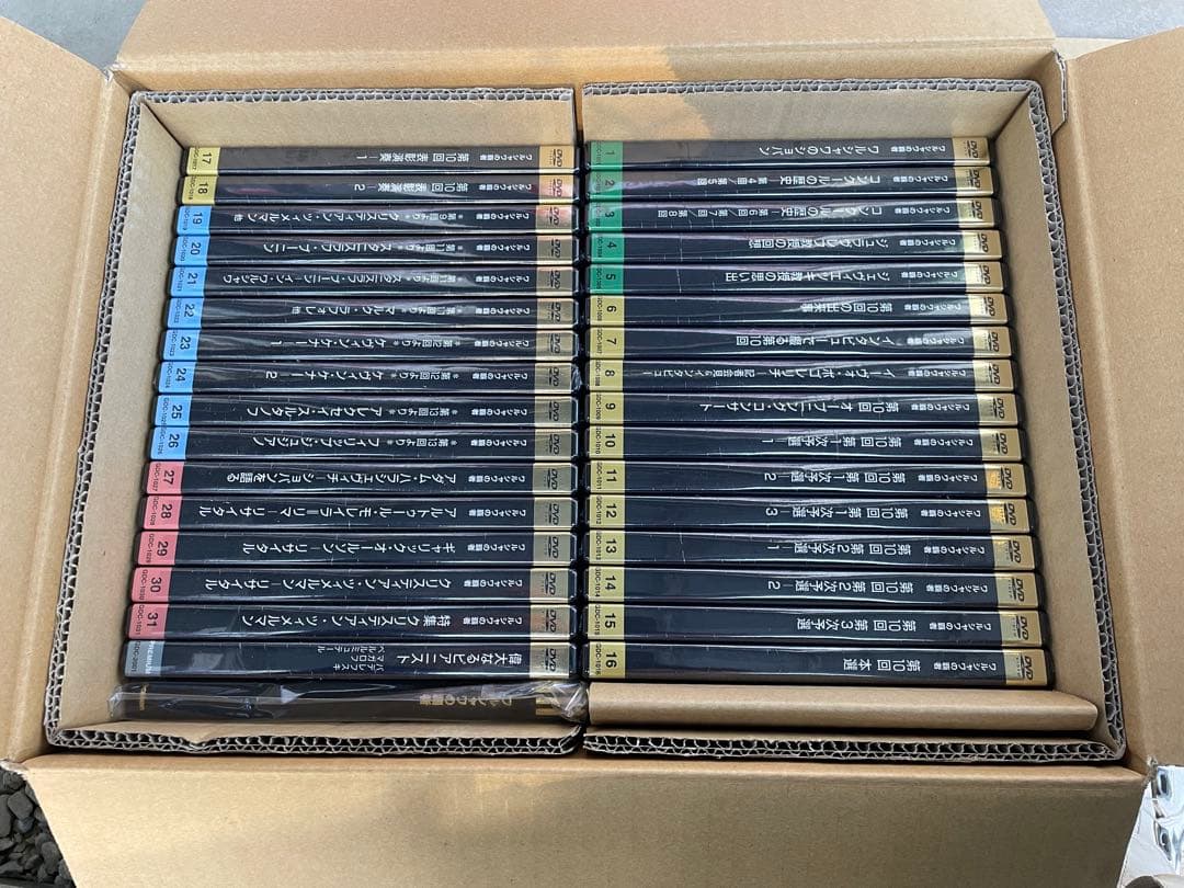 CHOPIN ショパン DVD ワルシャワの覇者 全32巻 本 学研 - SARAMILLER