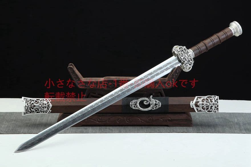 20寸砂銀玄氷漢剣 古兵器 武具　刀装具　日本刀　模造刀 居合刀