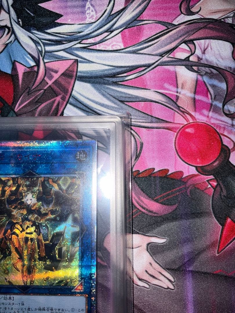 た*か様 閃刀姫カイナ 20thシークレット ARS10