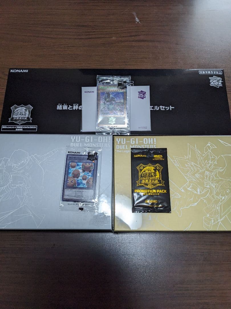 遊戯王 東京ドーム ブラックマジシャン 25周年 25th 決闘者伝説