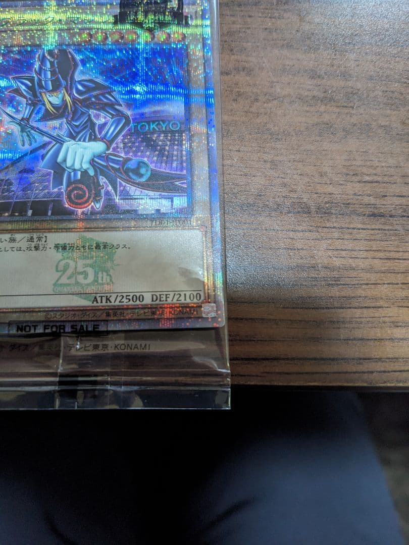 遊戯王 東京ドーム ブラックマジシャン 25周年 25th 決闘者伝説