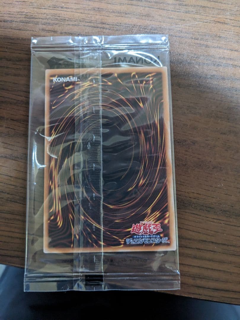 遊戯王 東京ドーム ブラックマジシャン 25周年 25th 決闘者伝説